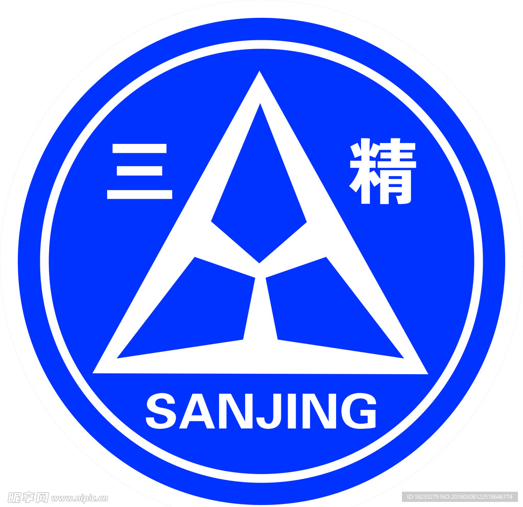 三精集团