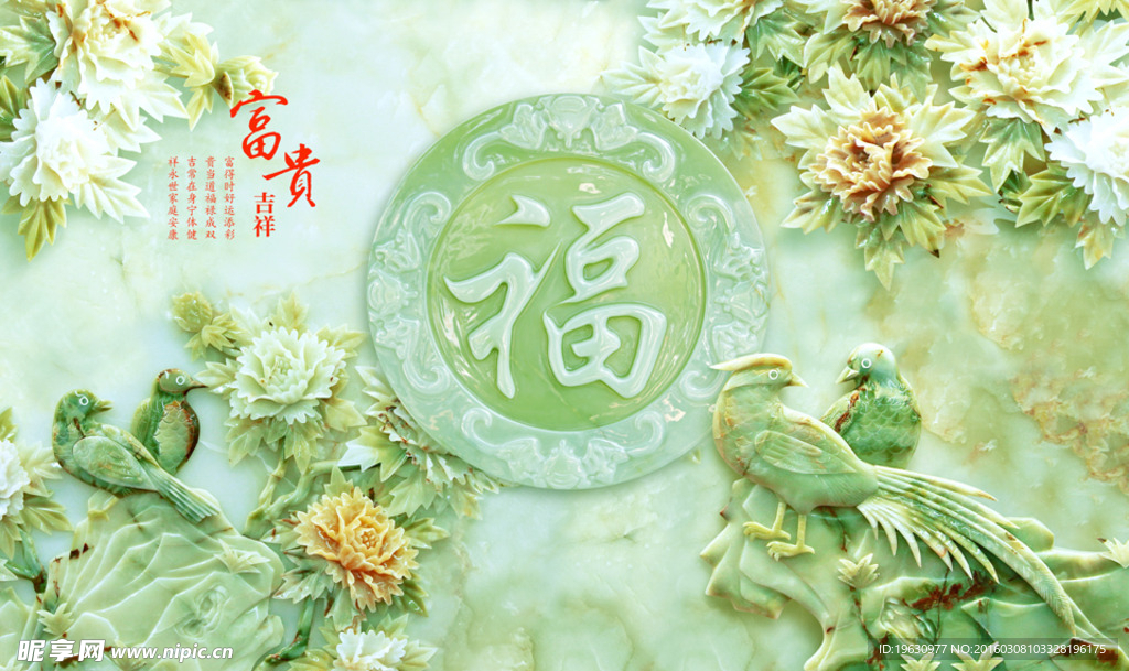 背景墙