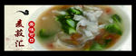 饮食海报