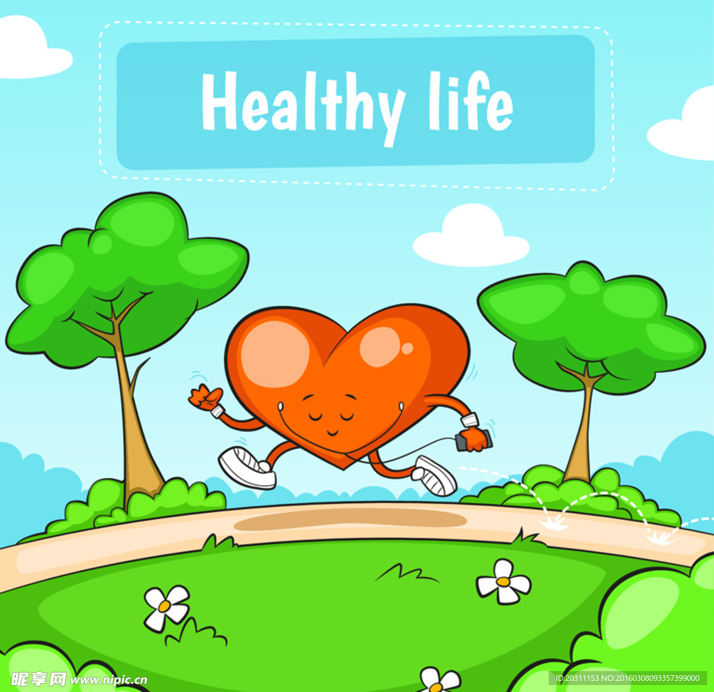 健康生活 跑步心脏