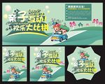 亲子DIY