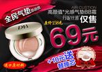 丹妮丝雅吊旗