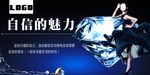 钻石   珠宝 广告