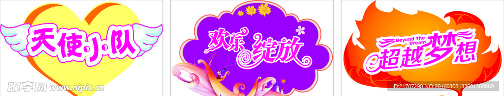手举牌