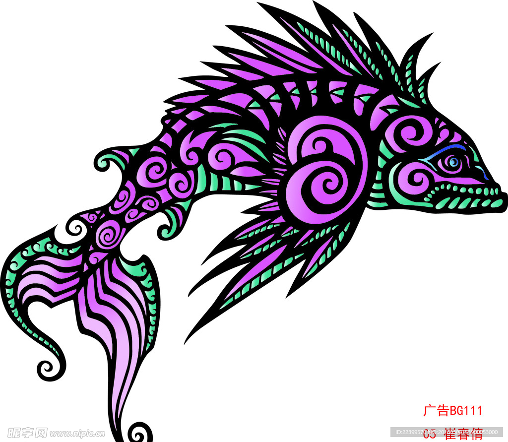 鱼 fish