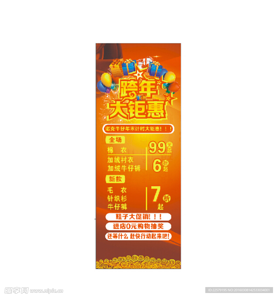 大钜惠