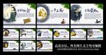 展板下载