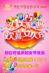 38大聚惠