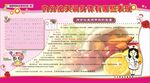 内分泌失调身体有哪些表现