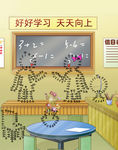 连线漫画