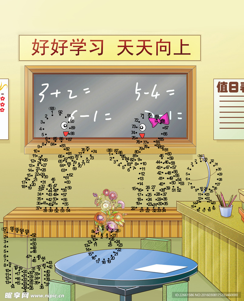 连线漫画