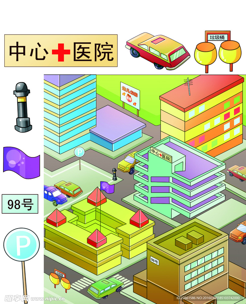 儿童智力插画
