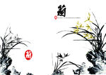 梅兰竹菊水墨