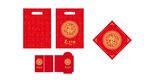 2016迎春大礼包一