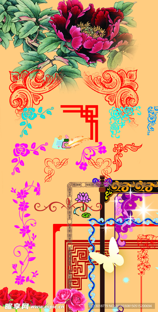 花纹花边