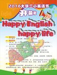 英语海报