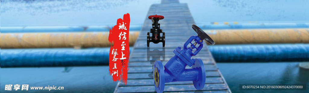 阀门蝶阀