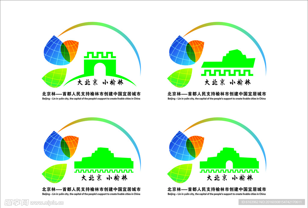 北京林 大北京  小榆林