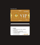VIP卡
