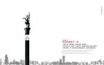 企业画册
