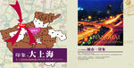 企业画册