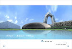 企业画册