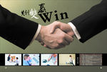 企业画册