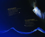 企业画册