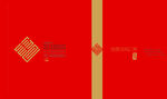企业画册