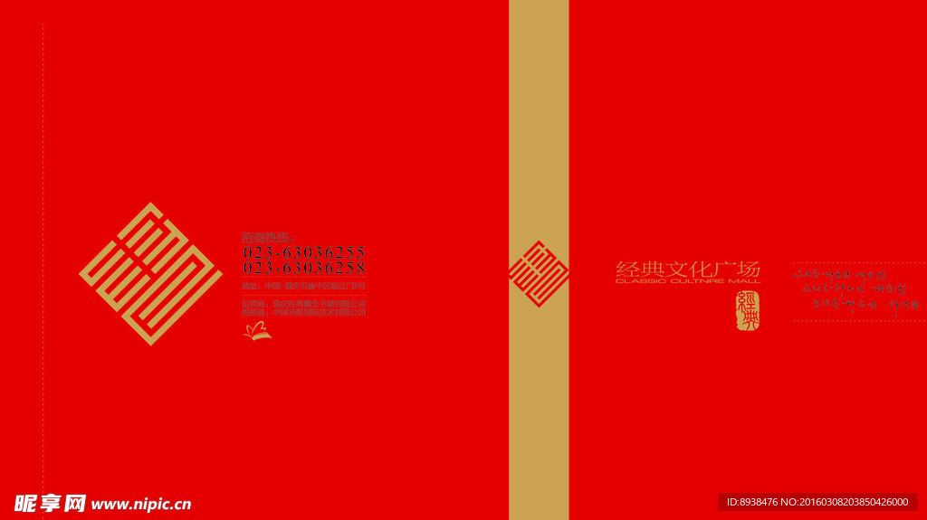 企业画册