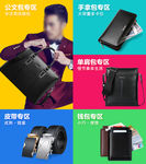 关联销售
