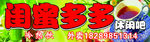 奶茶店招牌