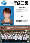 学校班牌 校牌 照片 班主任