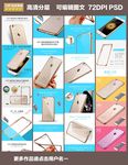 苹果6S TPU手机钢化膜