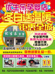 优生乐孕婴店
