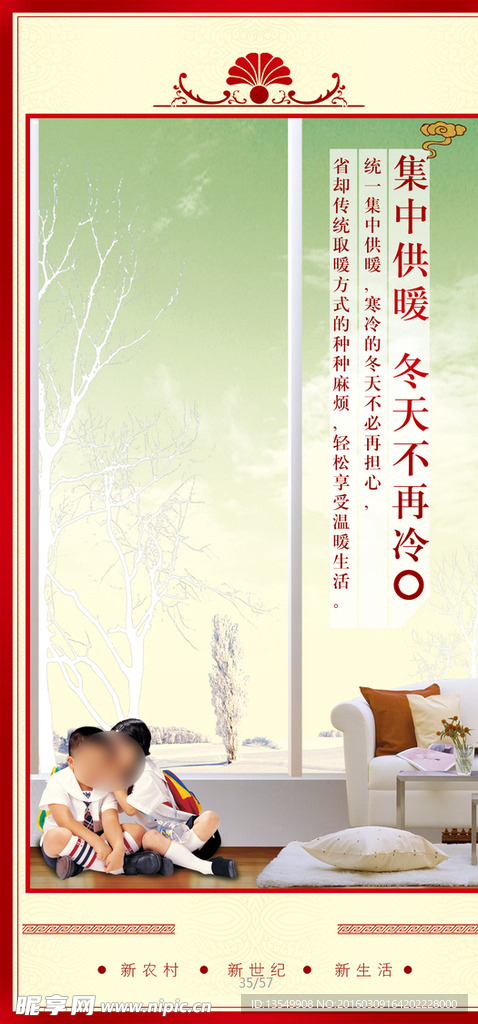 宜家