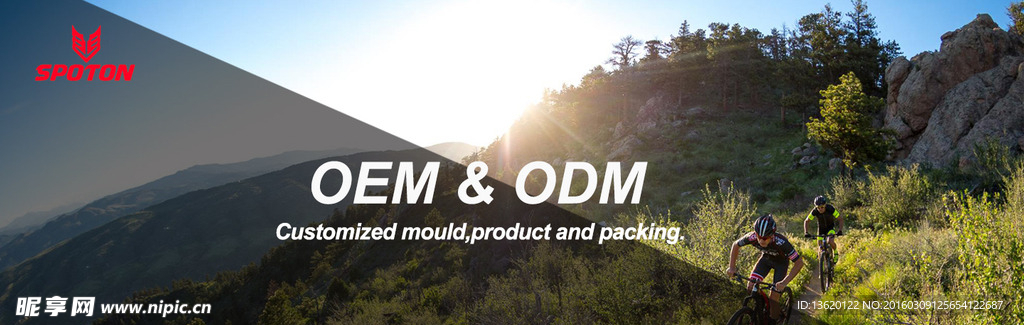 OEM ODM  标志 分层