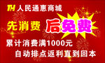 商场吊旗