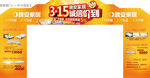 拱门