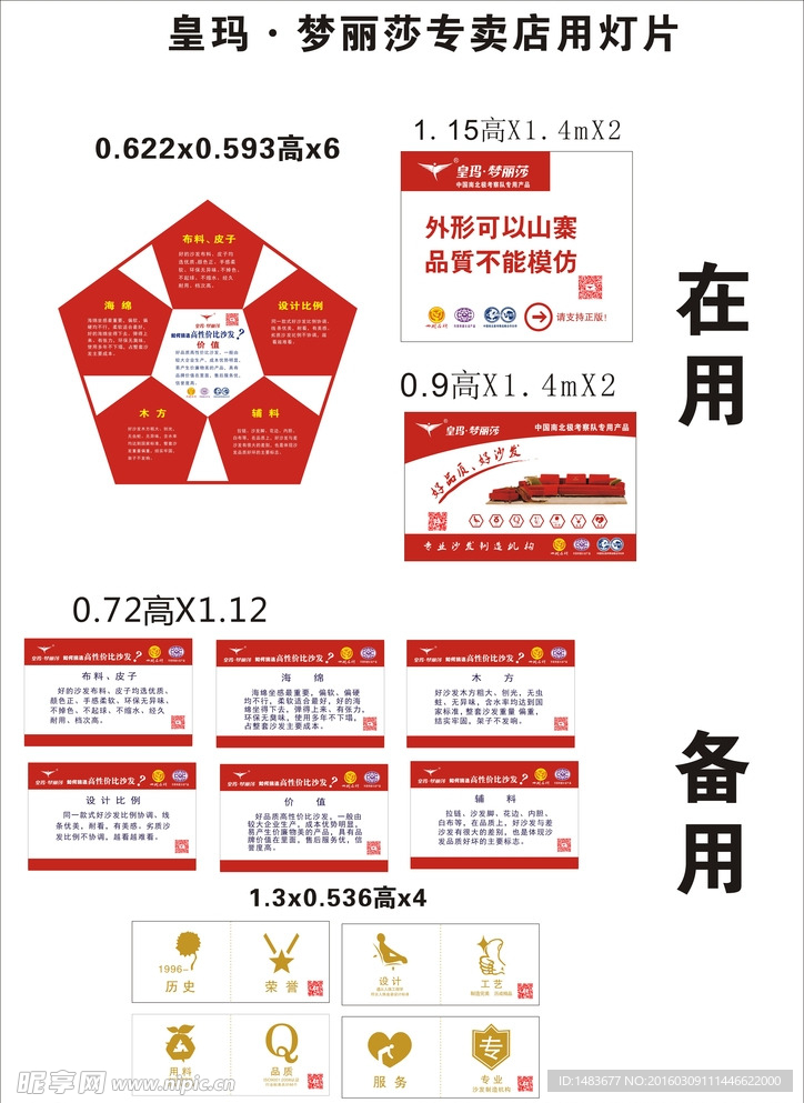 梦丽