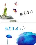 简单名片