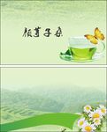 简单名片