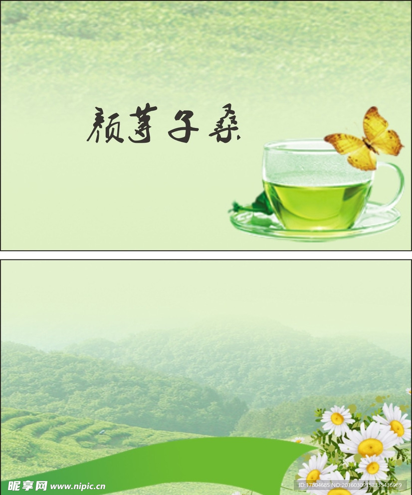 简单名片