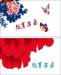 简单名片