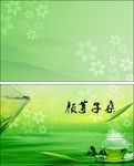 简单名片