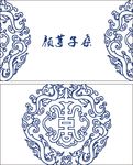 简单名片