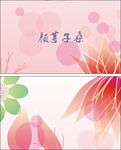 简单名片