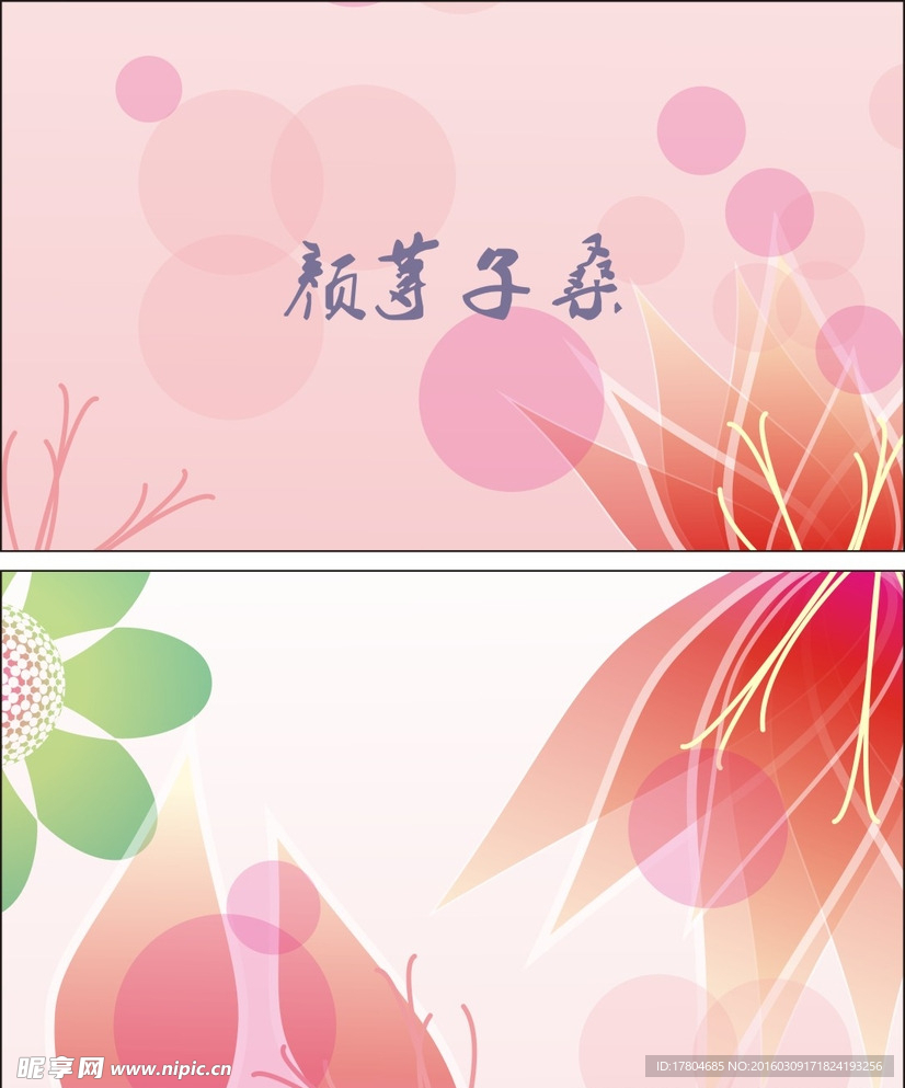 简单名片