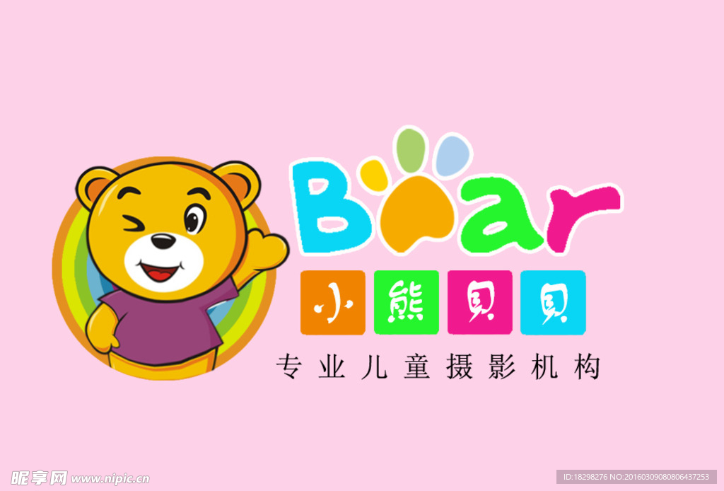 儿童摄影LOGO