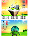 企业精神